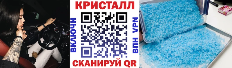 АМФЕТАМИН VHQ Далматово