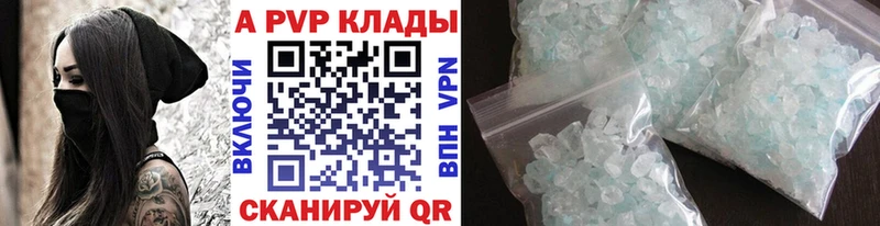 Alfa_PVP мука  хочу   Далматово 