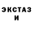 Экстази бентли Ivan Groh