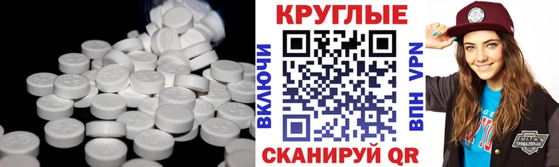 ЭКСТАЗИ 300 mg  сколько стоит  кракен зеркало  Далматово 