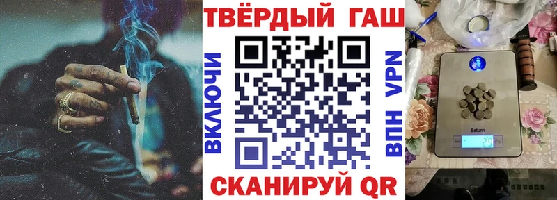 ГАШ хэш  Далматово 