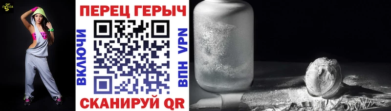 наркошоп  Далматово  ГЕРОИН Heroin 