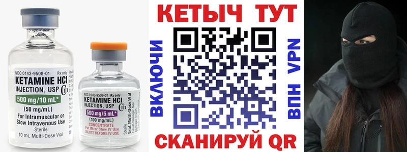 дарк нет официальный сайт  Далматово  Кетамин VHQ 