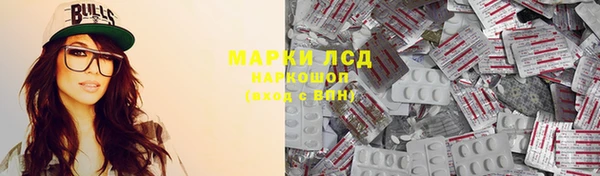 тгк Вязники