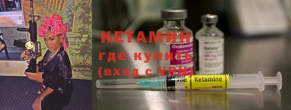 альфа пвп VHQ Тавда