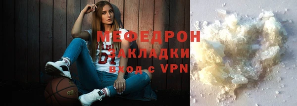 тгк Гусиноозёрск