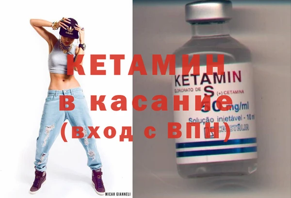 спайс Горно-Алтайск