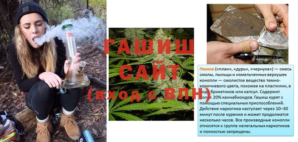 тгк Вязники