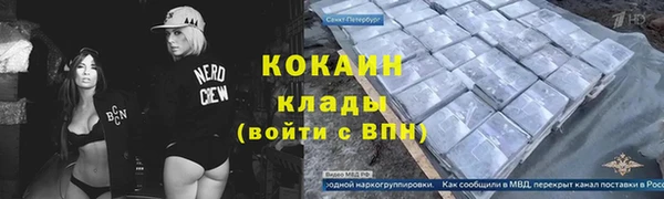 тгк Вязники