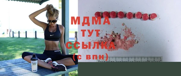 кокаин перу Вязьма