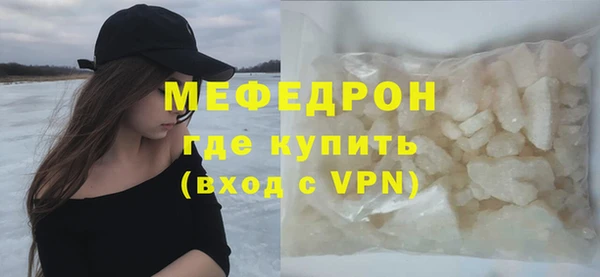 спайс Горно-Алтайск