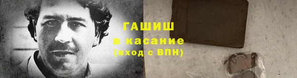 каннабис Ступино