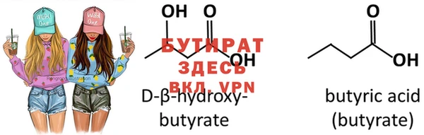 тгк Вязники