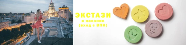 прущий лед Горнозаводск