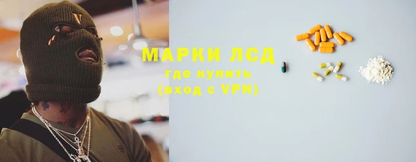 прущий лед Горнозаводск