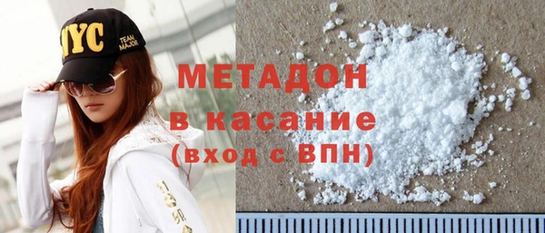 спайс Горно-Алтайск