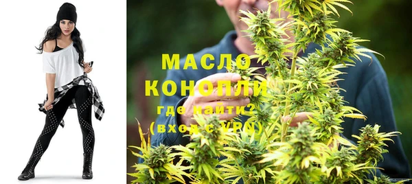 экстази Струнино