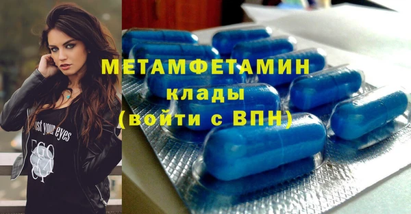 тгк Вязники