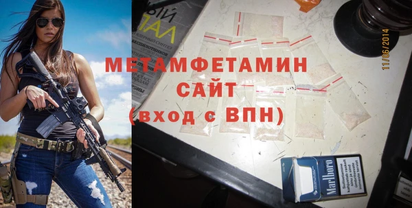 прущий лед Горнозаводск
