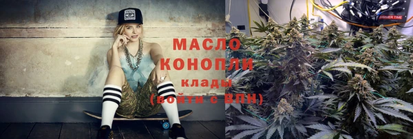 экстази Струнино