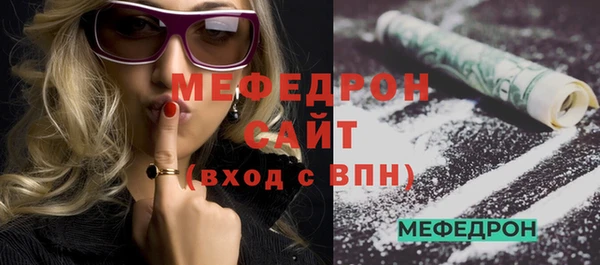 альфа пвп VHQ Тавда