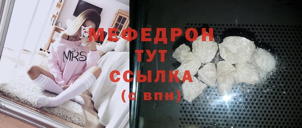 тгк Вязники
