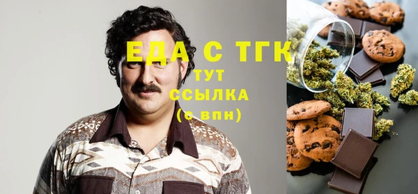 кокаин перу Вязьма