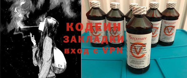 альфа пвп VHQ Тавда