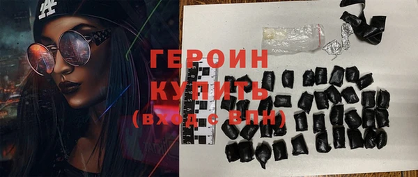 кокаин перу Вязьма
