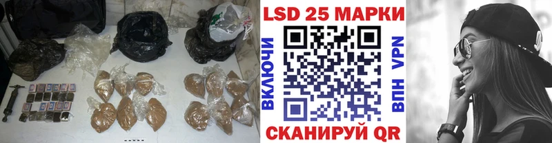 Лсд 25 экстази ecstasy  где можно купить наркотик  Далматово 