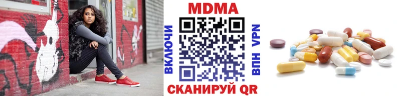 где купить наркотик  Далматово  MDMA кристаллы 