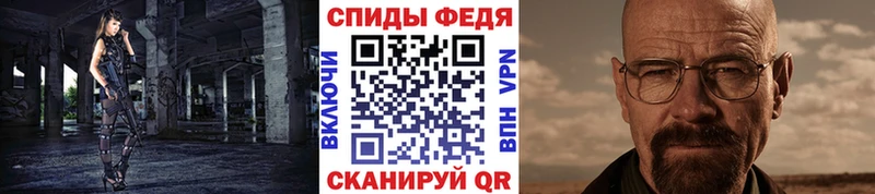 МЕТАМФЕТАМИН Methamphetamine  Далматово 