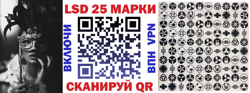 наркотики  Далматово  Марки 25I-NBOMe 1500мкг 