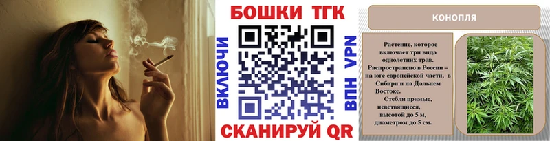 Марихуана тримм  Далматово 